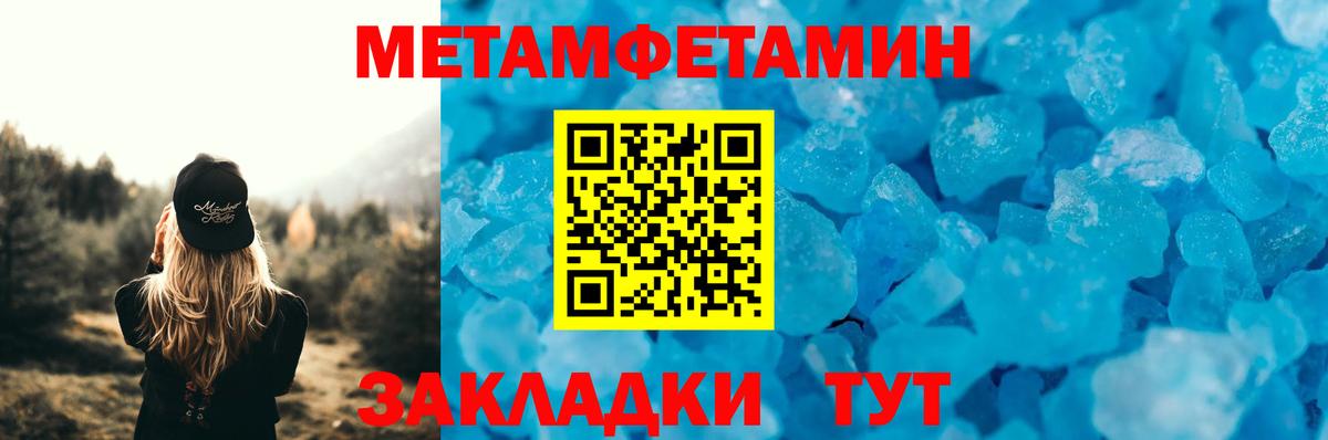 Амфетамин 98%  Вход с VPN  Amphetamine  Коряжма 