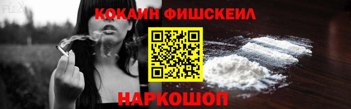 КОКАИН 98% Коряжма