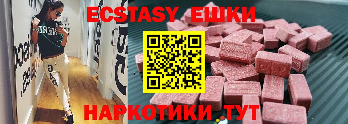 сайты даркнета формула  kraken ССЫЛКА  Коряжма  Ecstasy бентли  Вход с VPN  где купить   Ecstasy 300 mg 