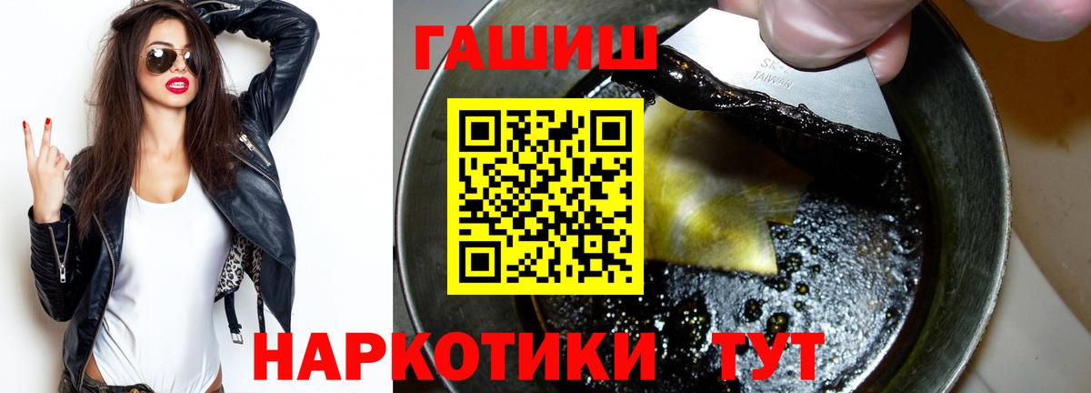 ГАШ убойный  Вход с VPN  Коряжма 