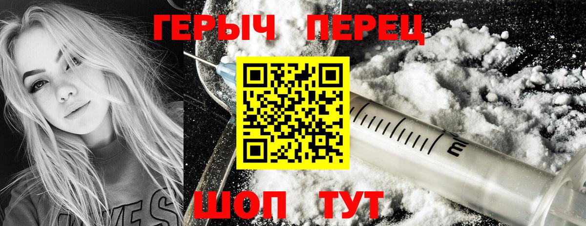 Героин Афган Коряжма