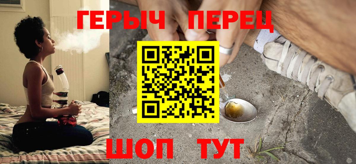 Коряжма  Героин белый  Вход с VPN 