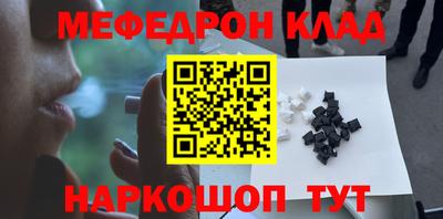 ALPHA PVP Комсомольск-на-Амуре