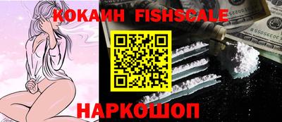 ALPHA PVP Комсомольск-на-Амуре