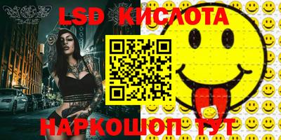 ALPHA PVP Комсомольск-на-Амуре