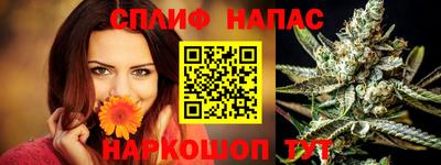 ALPHA PVP Комсомольск-на-Амуре