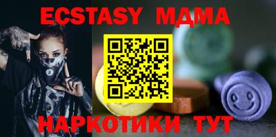 хмурый Коммунар