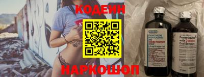 ALPHA PVP Комсомольск-на-Амуре