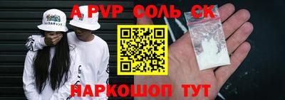 СК Конаково