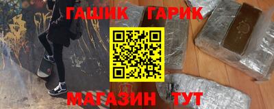 ALPHA PVP Комсомольск-на-Амуре