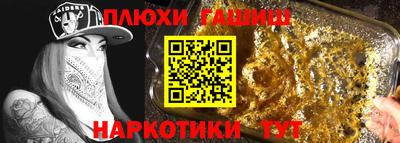 ALPHA PVP Комсомольск-на-Амуре
