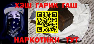 ALPHA PVP Комсомольск-на-Амуре