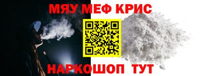 ALPHA PVP Комсомольск-на-Амуре