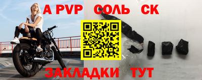 СК Конаково