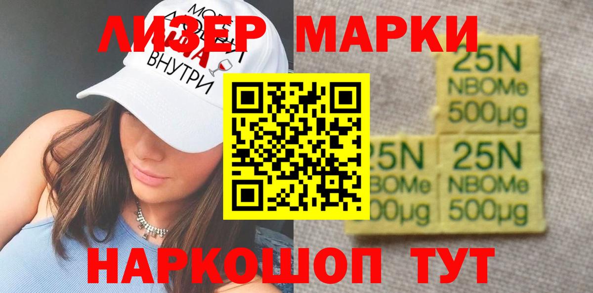 Лсд 25 экстази кислота Коряжма