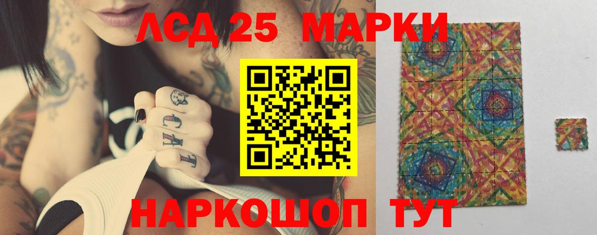 ЛСД экстази ecstasy  ЛСД экстази кислота  Коряжма  Вход с VPN 