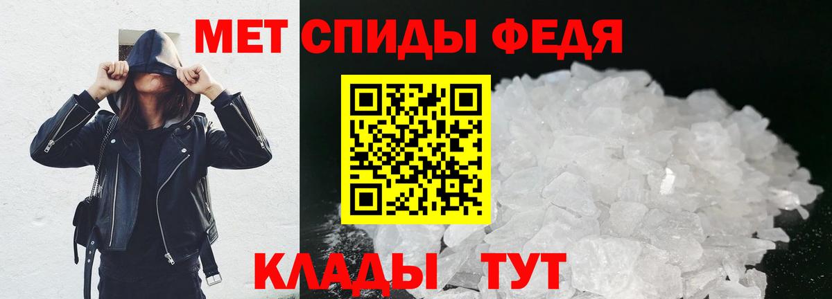 Метамфетамин витя  Метамфетамин витя  Коряжма  Вход с VPN 