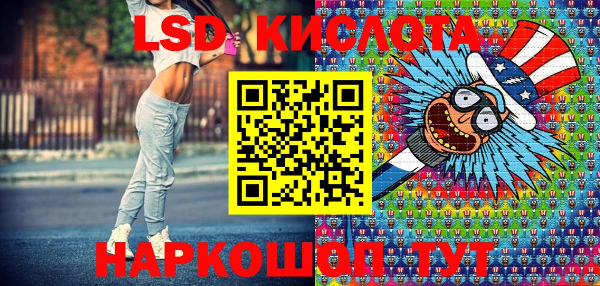 Наркотические марки 1500мкг Коряжма