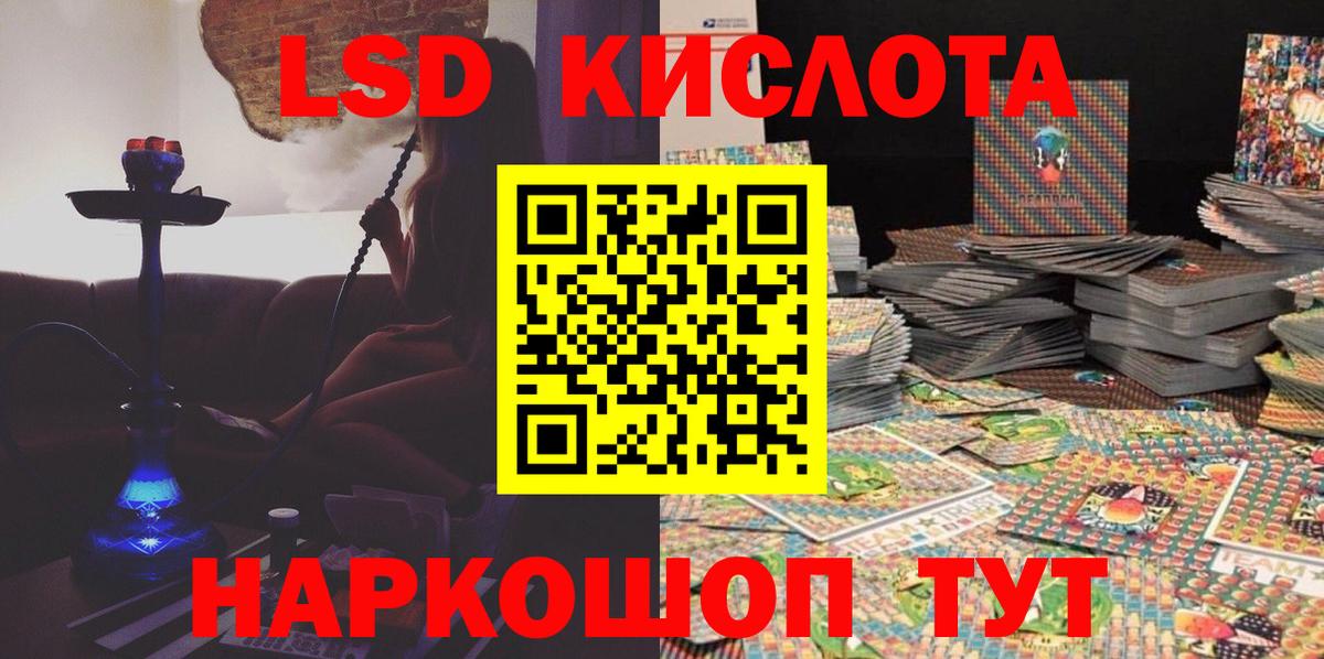 где можно купить наркотик  Марки NBOMe 1,8мг  Вход с VPN  Коряжма 