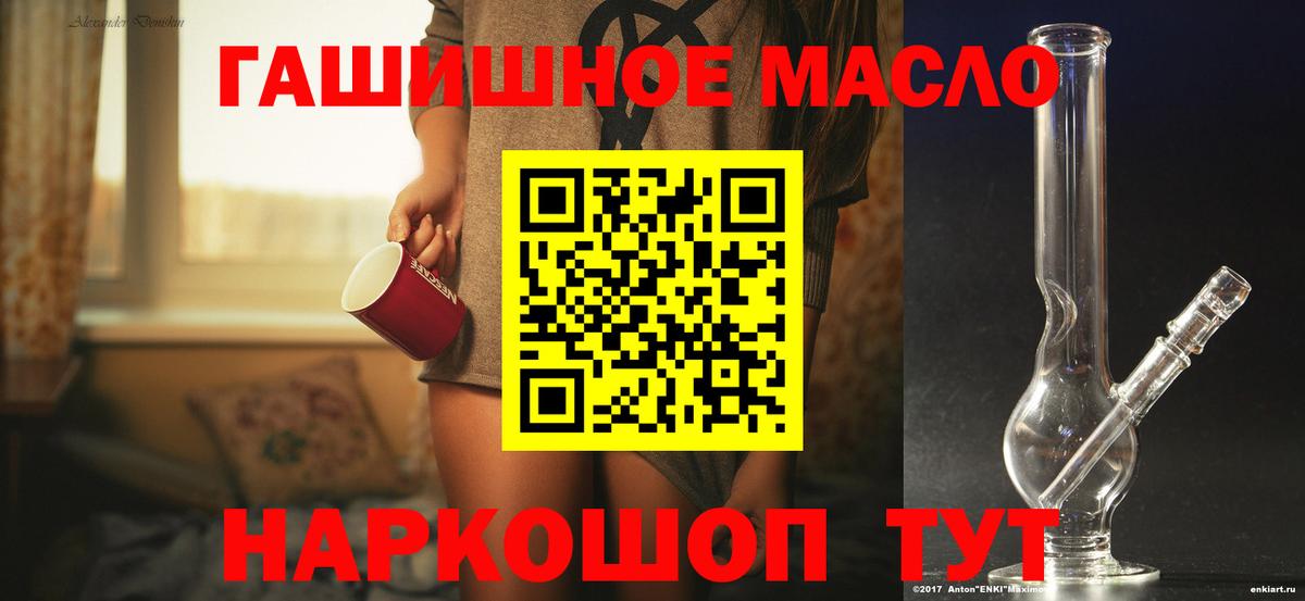 MEGA ONION  хочу   ТГК концентрат  Вход с VPN  Дистиллят ТГК жижа  Коряжма 