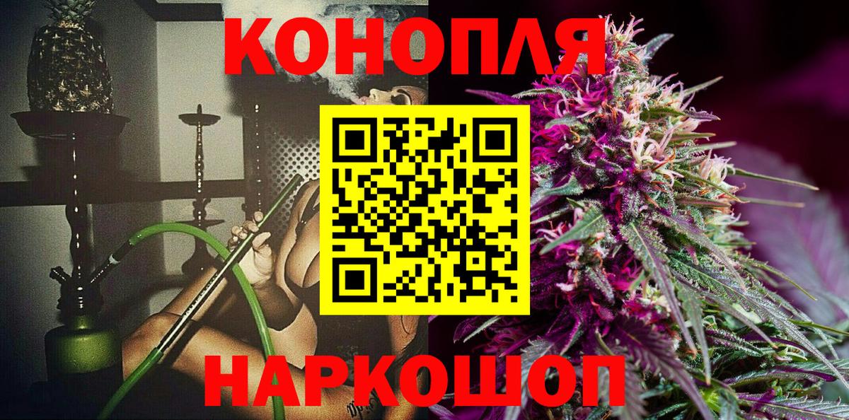 Коряжма  МАРИХУАНА OG Kush  Конопля марихуана  Вход с VPN  Конопля THC 21% 